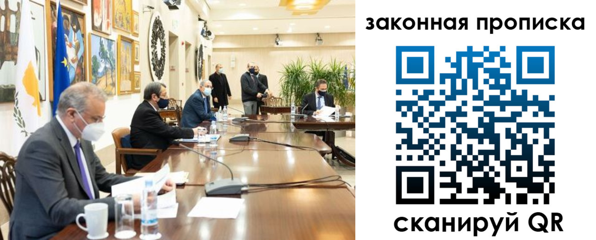 временная регистрация законно в Горячем Ключе