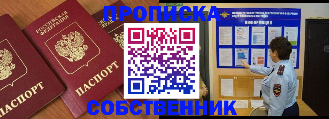 форма 3 в Горячем Ключе