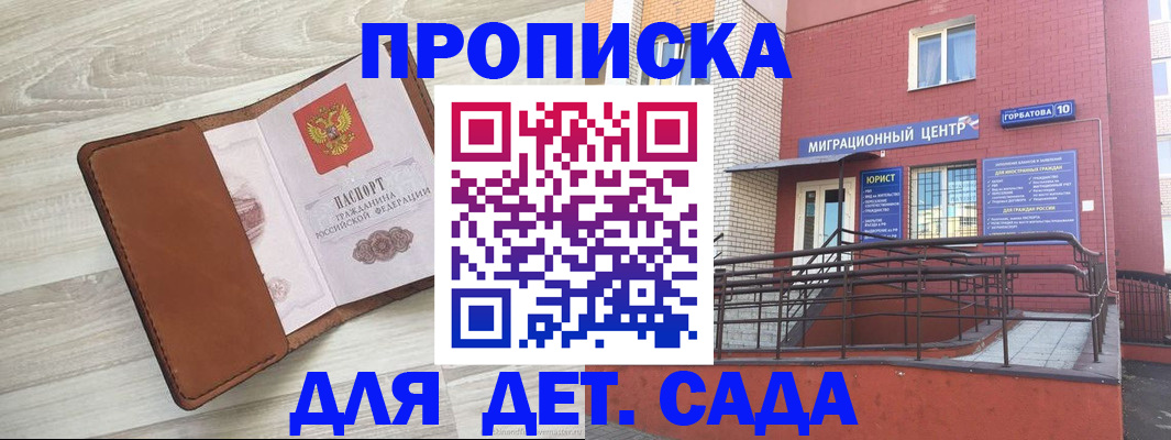 форма 3 в Горячем Ключе